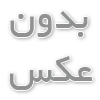 آیا کاشت مو واقعاً جواب می‌دهد؟